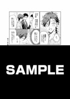 電子書店共通特典