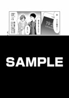 カチCOMI応援書店特典