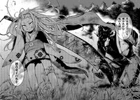 「鬼哭の童女 異聞大江山鬼退治」より。