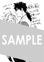 マッグガーデン特約店の購入特典。