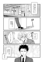 「恋が病で変になる」より。