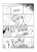 「恋が病で変になる」より。