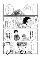 「恋が病で変になる」より。