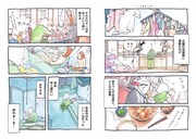 「こんげでカーチャン！ 鳥取で子育て始めました」より。