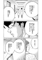 「コウノドリ」より。