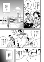 「ワンルームワンコ」より。