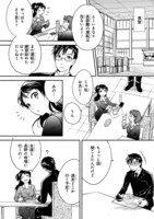 「ワンルームワンコ」より。