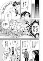 「ワンルームワンコ」より。