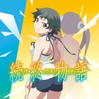 「続・終物語」BD/DVDが上下巻で発売決定、特典にOP&劇伴を収録したCD