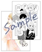 コミックシーモアの特典として用意された描き下ろしマンガとイラスト。