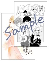 コミックシーモアの特典として用意された描き下ろしマンガとイラスト。