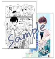 LINEマンガの特典として用意された描き下ろしマンガとイラスト。