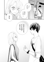 「ブラザー・トラップ」より。