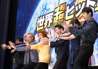 かめはめ波のポーズをとる登壇者。