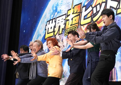 かめはめ波のポーズをとる登壇者。