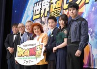 左から長峯達也、中尾隆聖、堀川りょう、野沢雅子、島田敏、水樹奈々、杉田智和。