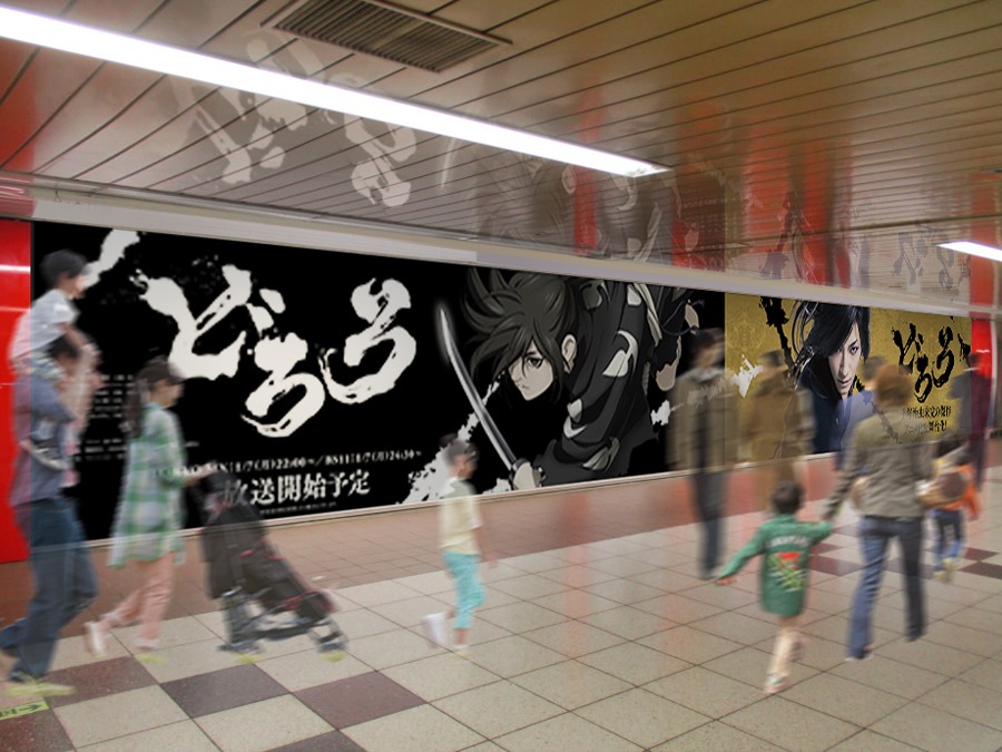 「巨大コラボビジュアルボード」の掲出イメージ。