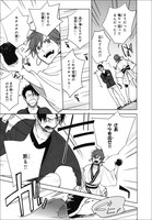 「モモオニ！」より。