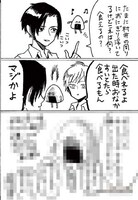 アニメイトの特典ペーパー。