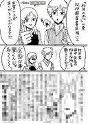 紀伊国屋書店の特典ペーパー。