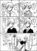 LINEマンガの特典として用意された描き下ろしマンガ。