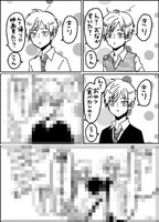 LINEマンガの特典として用意された描き下ろしマンガ。