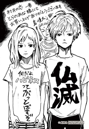 とらのあなの特典イラストカード。 [画像ギャラリー 10/16] - コミック