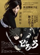 コラボビジュアル年賀状の裏。