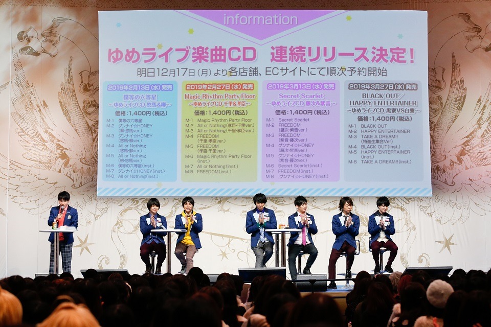 「コロプラフェス2018」のステージの様子。（撮影：佐藤薫）