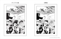 「アラバスター オリジナル版」より。