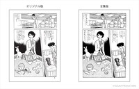 「アラバスター オリジナル版」より。