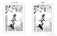 「アラバスター オリジナル版」より。