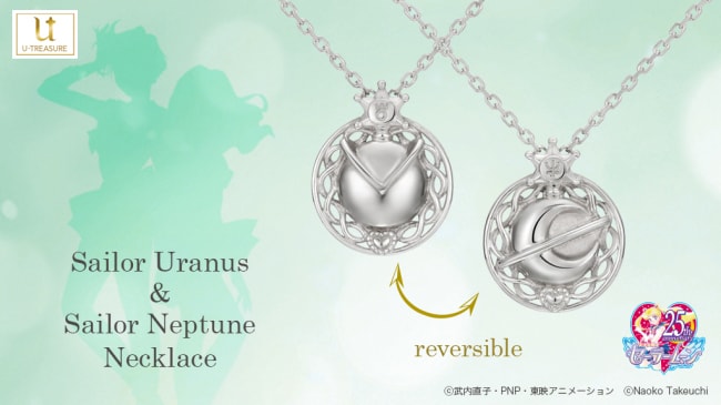ウラヌス＆ネプチューンの変身リップロッドをデザインしたリバーシブルネックレス