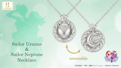 「セーラーウラヌス セーラーネプチューン リバーシブル ネックレス」