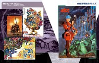 「サンライズ ロボットアニメ大解剖」より。