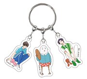 アニメイト限定セットに付属する3連チャーム。(c) 久世 岳/一迅社