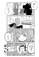 「ますたーあっぷ！」より。