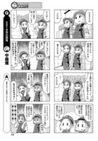 「おまわり」より。