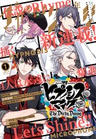 少年マガジンエッジ2019年1月号