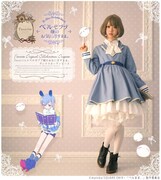 「ダンタリオンイメージワンピース」