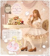 「ベルゼブブイメージワンピース（アリスver.）」