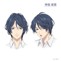 神楽亜貴（CV：山下誠一郎）