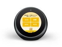 Amazon Echo Spotでの「勉強メイト」使用イメージ。