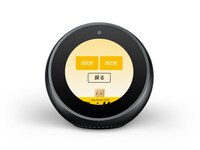 Amazon Echo Spotでの「勉強メイト」使用イメージ。