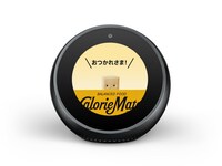 Amazon Echo Spotでの「勉強メイト」使用イメージ。