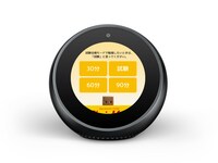 Amazon Echo Spotでの「勉強メイト」使用イメージ。