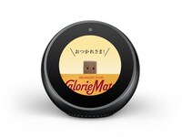 Amazon Echo Spotでの「勉強メイト」使用イメージ。