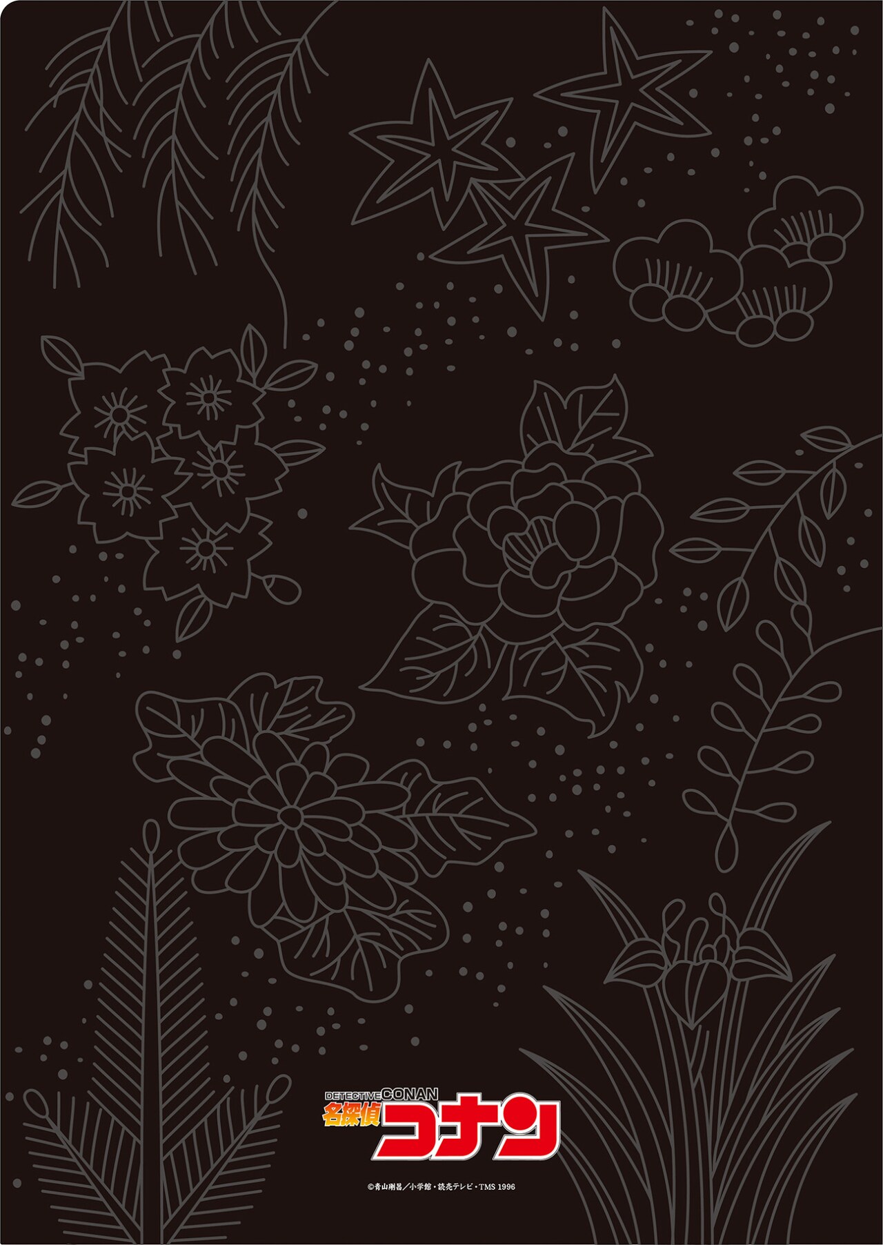 名探偵コナン 花札 最高の品質