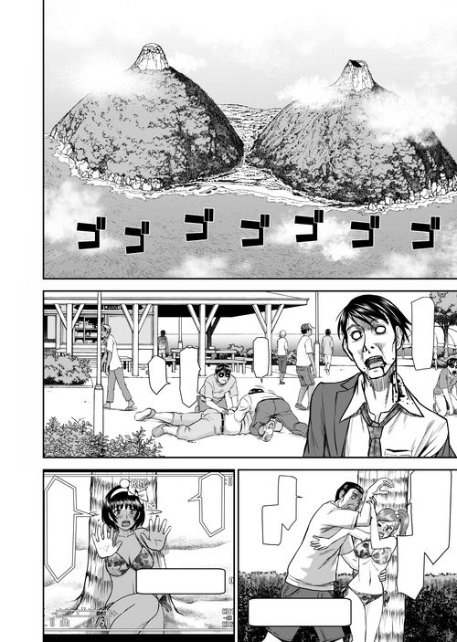 「玉キック」3巻より。