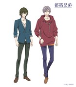 都築兄弟のキャラクター設定画。